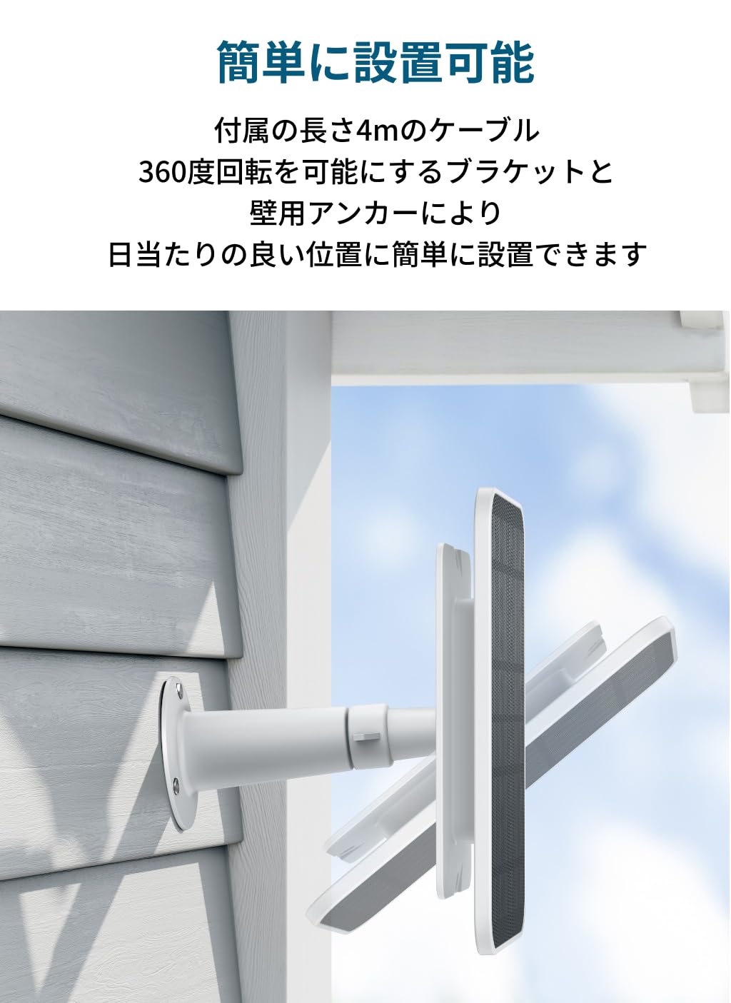 Eufy SoloCam C210 + ソーラーパネルセット Eufy SoloCam C210 + ソーラーパネルセット 防犯・セーフティ